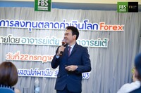 Free FBS seminar in Chumphon